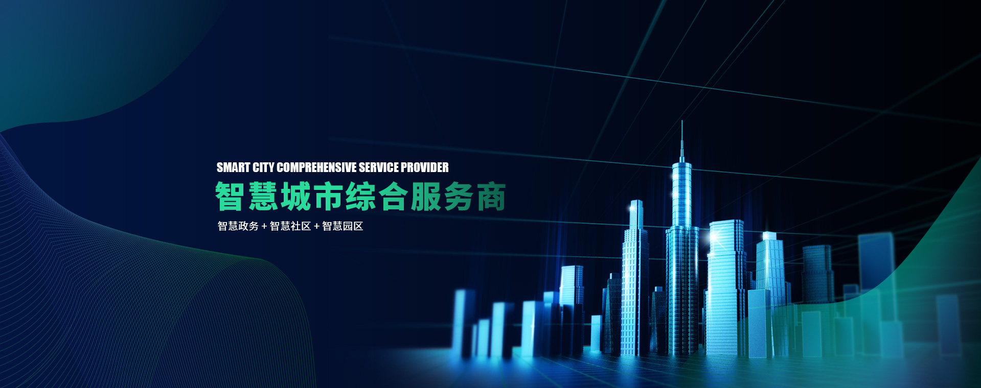 濰坊晟銘機械設備有限公司